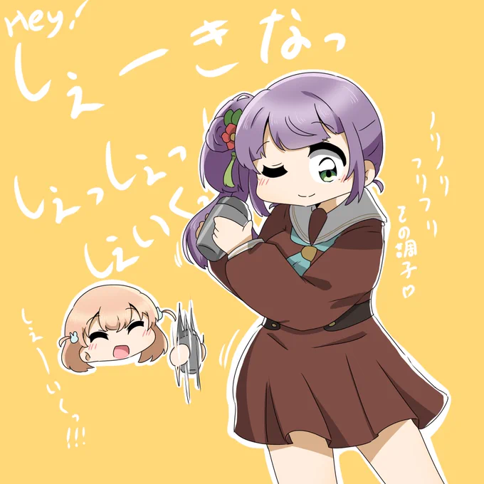 Mix Shake!!#蓮ノ空美術部 