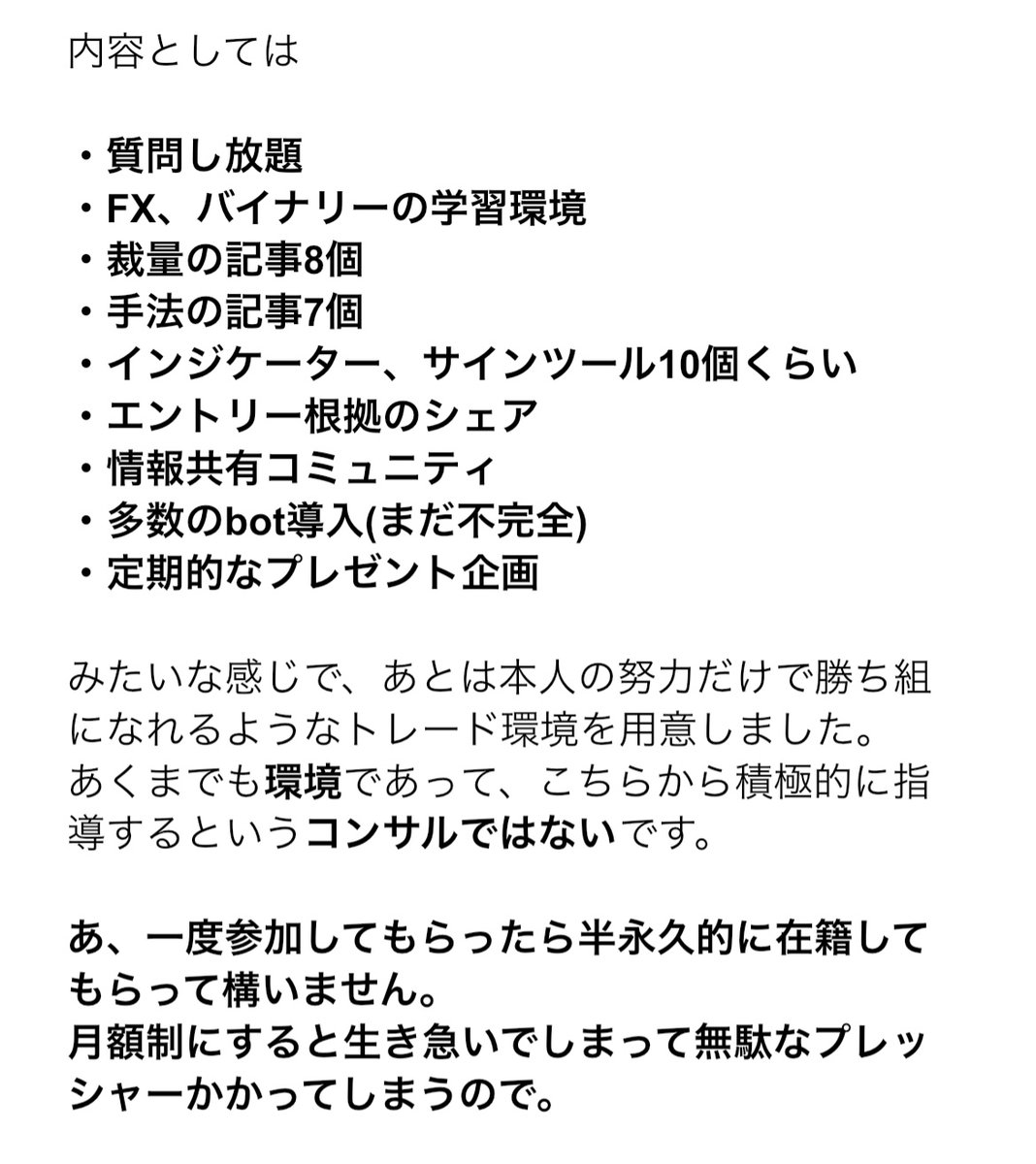 CECILOPTION2's tweet photo. ついにCECIL一門の募集開始したのでよろしくです。
バイナリーで勝ち組になりたい方はぜひ(*´꒳`*)
https://t.co/4Ksf3o8Yme https://t.co/BTdDGFOvvU