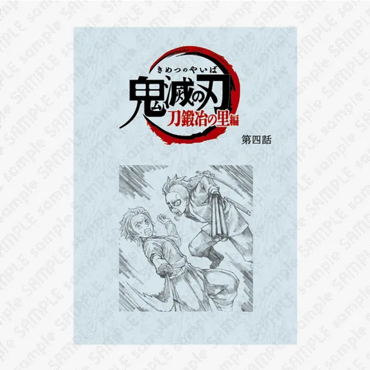 鬼滅の刃 台本ノート 刀鍛冶の里編 ufotable on X: 