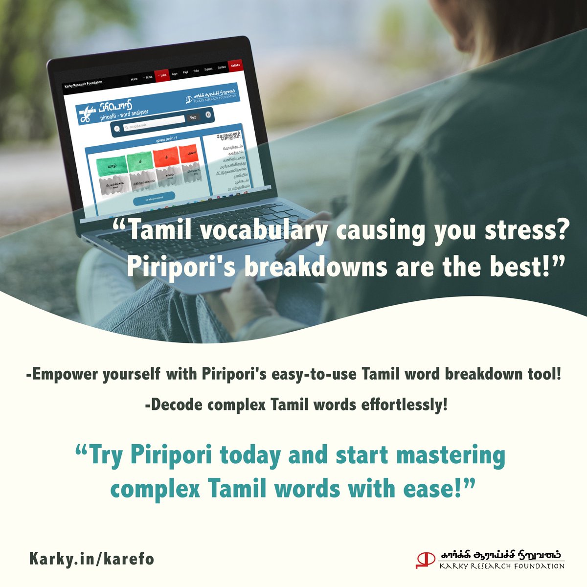 KaReFoIndia's tweet image. Struggling with complex Tamil words?
Say hello to #Piripori!
This powerful tool breaks down Tamil words, making language learning simpler and easier than ever before.
Try Piripori today!
karky.in/piripori
#TamilLanguage #LanguageLearningMadeEasy