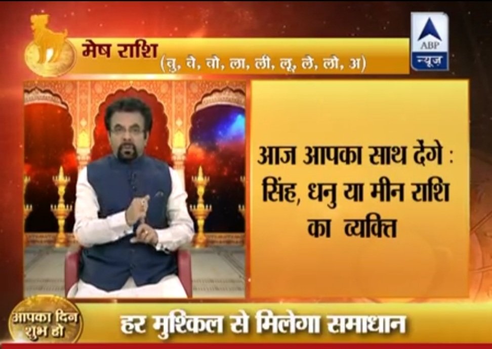 anjujuneja's tweet photo. There is a sad news.. well known Astrologer P Khurana passes away . Have worked very closely with him on many shows  before he became famous as father of @ayushmannk and @Aparshakti . A very good human being with no ego issues .. Always ready to help people .  Deepest Condolences https://t.co/WXQg6YxfG9