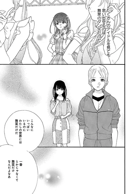8/9