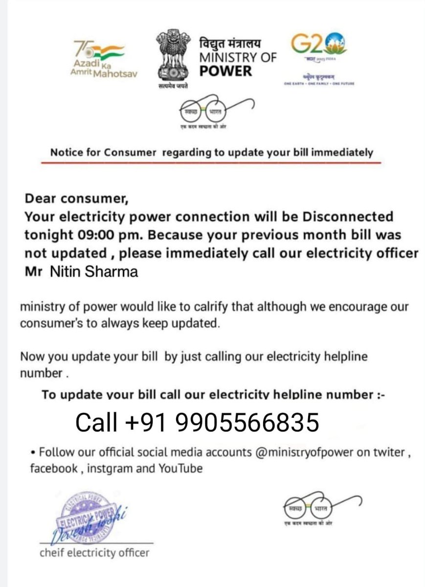 New electricity bill scam. #beaware @MahaCyber1 #scammers