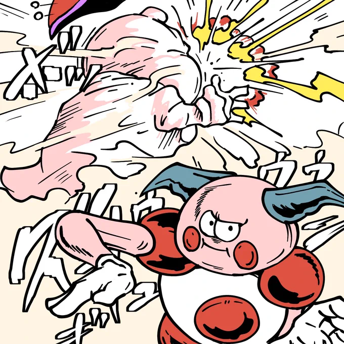 【連載】バリヤードが全ポケモンと戦う ヤドラン(5/5) 