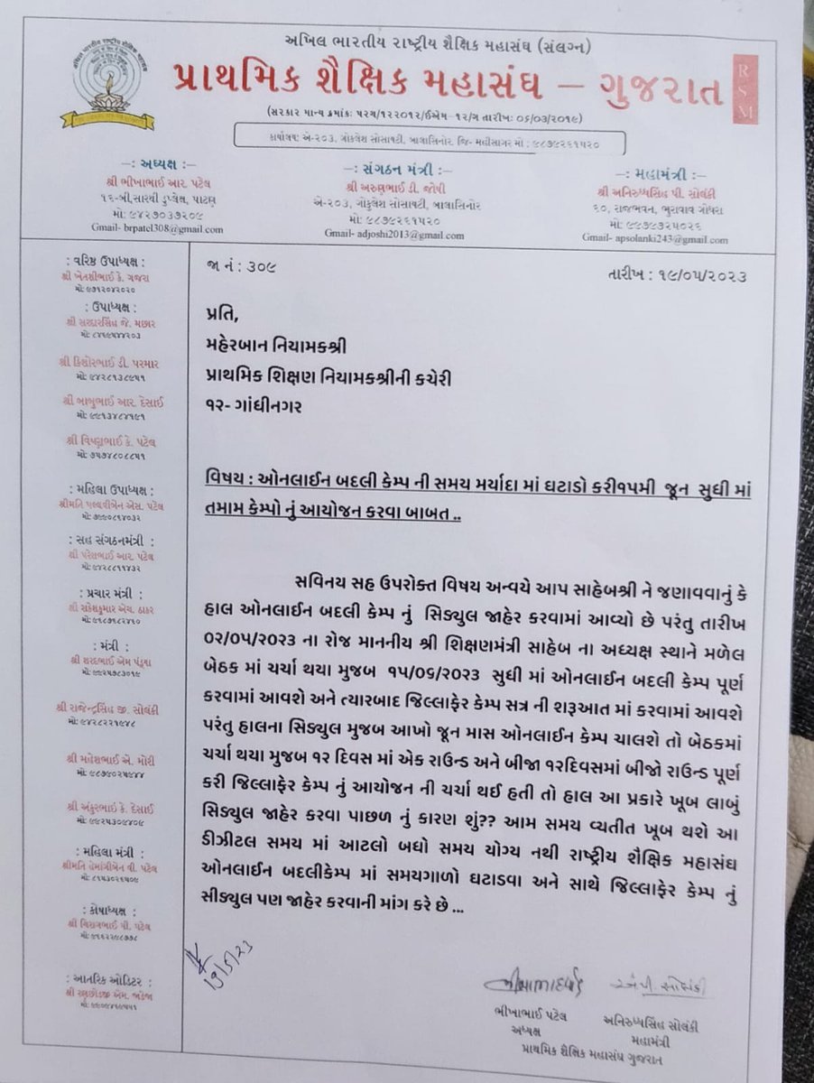 ANKUR DHARVA (@ankurdharva21) on Twitter photo 