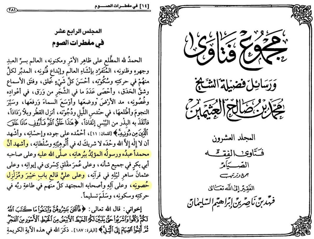 sahb_alamr's tweet photo. يا ابني افهموا https://t.co/JsyNXMVW9h