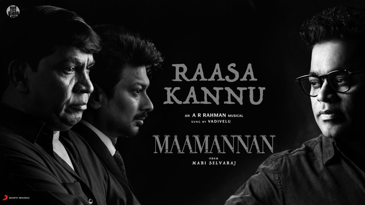 #RaasaKannu, first song from #MAAMANNAN🤴is out - bit.ly/RaasaKannu @mari_selvaraj @arrahman #Vadivelu @KeerthyOfficial #FahadhFaasil @RedGiantMovies_ @thenieswar @editorselva @dhilipaction @kabilanchelliah @kalaignartv_off @SonyMusicSouth @NetflixIndia @teamaimpr