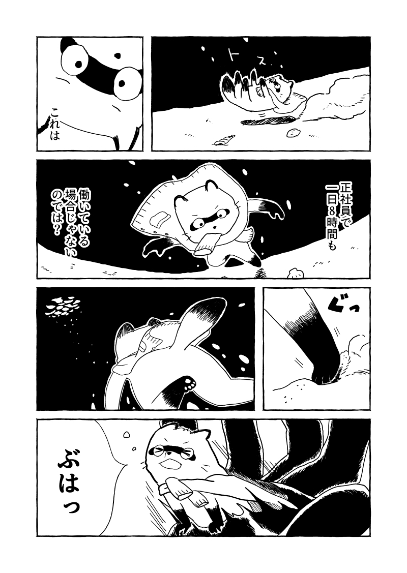 （2/2） https://t.co/AnZJqaWWUh