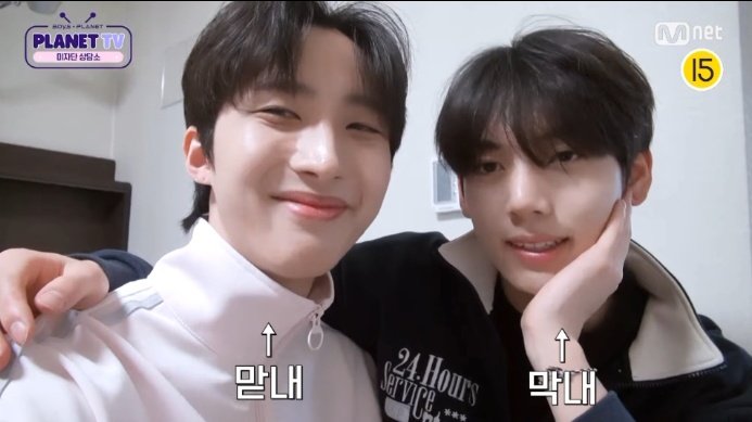 1vinhoes's tweet photo. Out of all zb1 members that Hui's close to, Yujin was the only dongsaeng that mentioned him in an interview 🥺 https://t.co/EtJcJEAzAk
