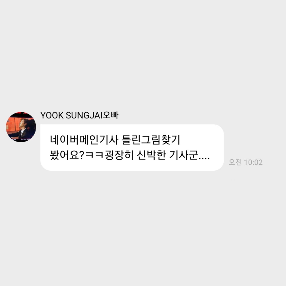 6_Archive's tweet photo. 230505 아침부터 서치하는 귀요미
#성재버블 #뎨블뎨블 https://t.co/69UY5NHb2J