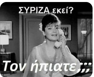 FastFil_R's tweet photo. @RenaDourou έχει γλαρόσουπα.... https://t.co/tKIEmbzM1Z