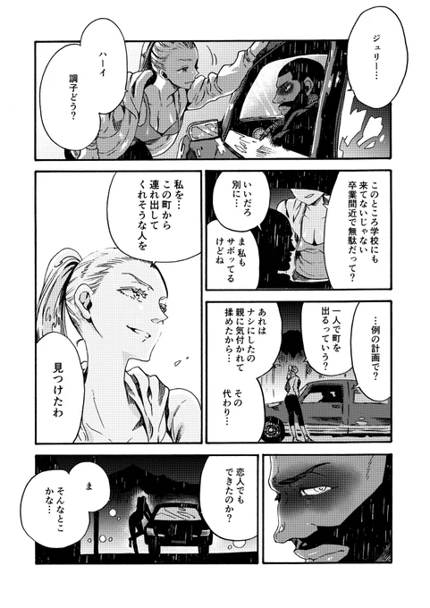 【 FANBOX更新 】  大昔の同人誌ですが追加しました〜。 