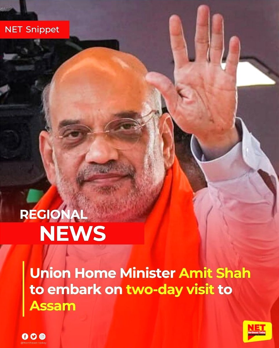 #Assam | Union Home Minister Amit Shah will embark on a two-day visit to Assam starting May 24.

During the programme in Guwahati, the Union Home Minister will lay the foundation stone of the National Forensic Science University. 

#AmitShah #officialvisit #AssamGovernment