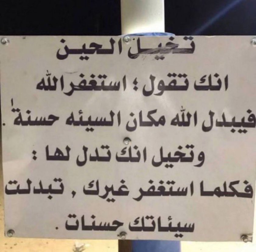 <a href="/t_donkeys/">عندما تغرد الحمير</a>