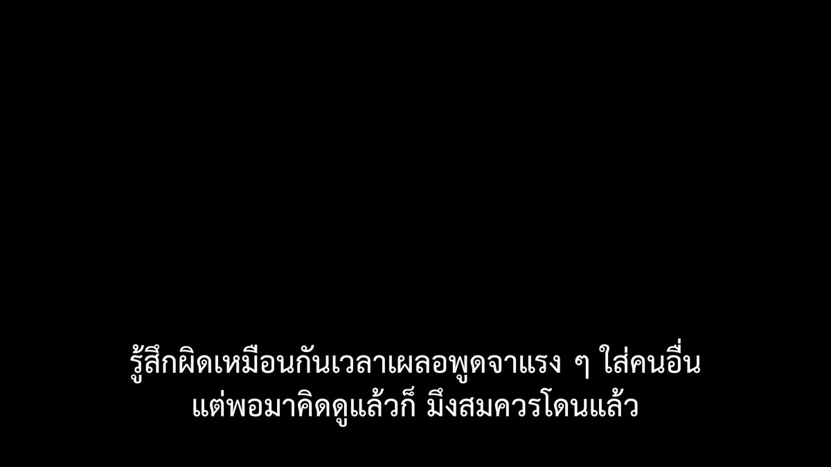 ชีวิตติดซับ tweet media