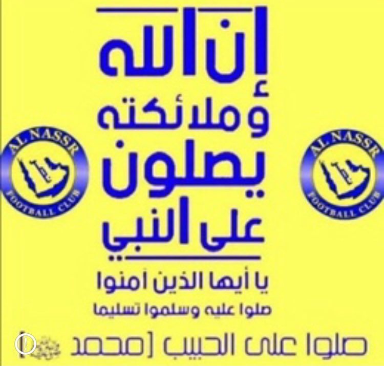 mazyd71's tweet photo. #دعم_مزيد_المطيري #الجمعة
👇
ما رأيناك ياحبيب القلوبِ ويا طبيبها ولكِن يعلم الله كم تشتاق الانفُس لِرؤياك #ﷺ
@1y_1i
@r277o
@kzi_wn
@mh_cr_7
@CnKa99
@talo_772
@Mb233w
@abo_aise
@01Rahalll
@smss9905
@abu_sltan6
@aldknan20
@ssbsb2014
@shaher000
@msferab88
@Yazan200008
@abobasel5560 https://t.co/SqKNsF0gl6