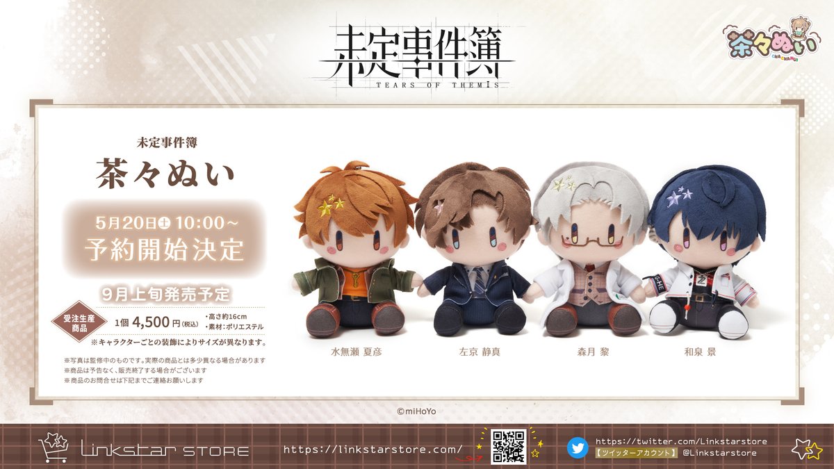 株式会社fantasy village på X: 
