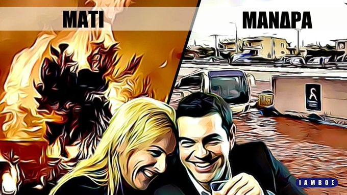 FastFil_R's tweet photo. @RenaDourou έχει γλαρόσουπα.... https://t.co/tKIEmbzM1Z
