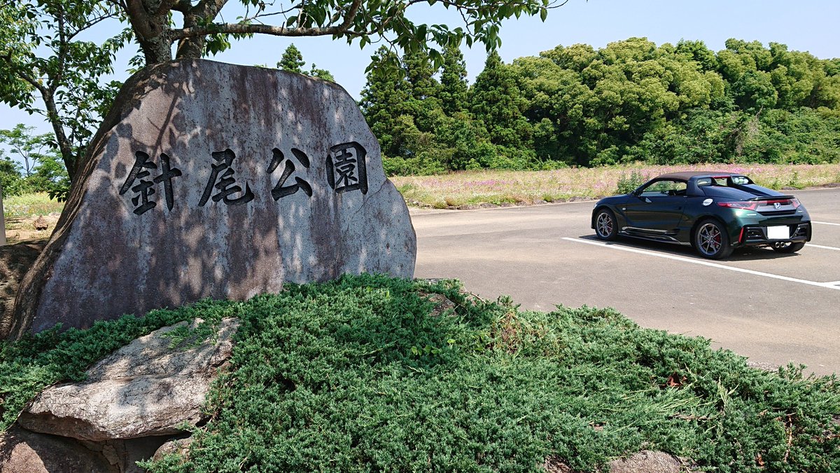 koitiroh's tweet photo. 休日に鹿児島県の長島までドライブ
新鮮な海の幸が一杯。今回は海鮮丼を頂きましたが過去には伊勢海老のエビフライも
針尾公園からの眺望は素晴らしく天草まで見通せます
そしてシースルー化された公園のトイレにもびっくり
＃S660
＃長島
#海鮮グルメ
#伊勢海老フライ 
＃空中トイレ https://t.co/ytwVfEKhXL