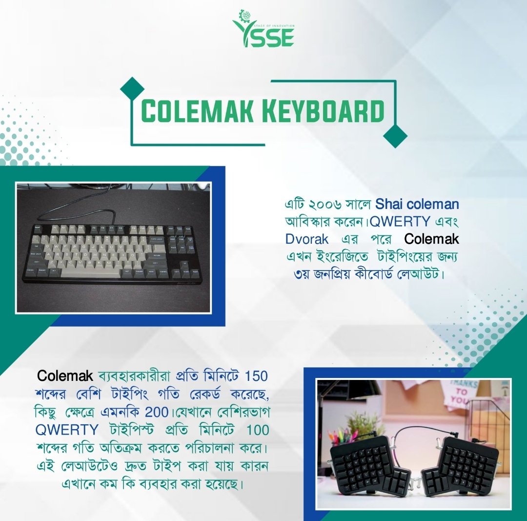 YSSEGLOBAL's tweet photo. đģColemak āĻšāϞ āĻāĻāĻāĻŋ āĻā§āĻŦā§āϰā§āĻĄ āϞā§āĻāĻāĻ āϝāĻž āĻĒā§āϰāĻĨāĻžāĻāϤ QWERTY āϞā§āĻāĻāĻā§āϰ āĻā§āϝāĻŧā§ āĻŦā§āĻļāĻŋ āĻĻāĻā§āώ āĻāĻŦāĻ āĻāϞāĻžāĻĻāĻžāĻāĻžāĻŦā§ āĻĄāĻŋāĻāĻžāĻāύ āĻāϰāĻž āĻšāϝāĻŧā§āĻā§â¨ī¸āĨ¤ āĻāĻ āĻā§āĻŦā§āϰā§āĻĄ āϞā§āĻāĻāĻ āĻāϰ āĻĒā§āϰāϧāĻžāύ āϏāĻžāϰāĻŋāϤ⧠āϏāϰā§āĻŦāĻžāϧāĻŋāĻ āĻŦā§āϝāĻŦāĻšā§āϤ āĻ
āĻā§āώāϰāĻā§āϞāĻŋ āϰā§āĻāĻž āĻšāϝāĻŧā§āĻā§ āϝāĻžāϤ⧠āĻāϰ⧠āϤāĻž āĻĻā§āϰā§āϤ āĻāĻžāĻāĻĒ āĻāϰāϤ⧠āϏā§āĻŦāĻŋāϧāĻž āĻšāϝāĻŧđ āĨ¤
#YSSE #Typing_skill #Keyboard
#Colemak #QWERTY https://t.co/x8kzuCAEix