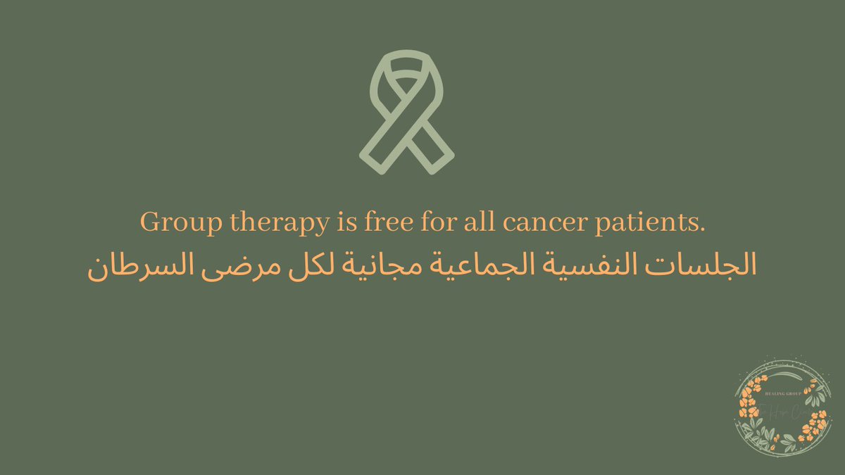 دائرة الأمل تطمح لإعادة الأمل للجميع،
تحدثوا إلينا، نسمعكم
للتواصل عبر الخاص ✨