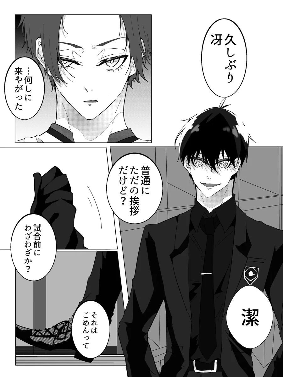 のもと on X: 