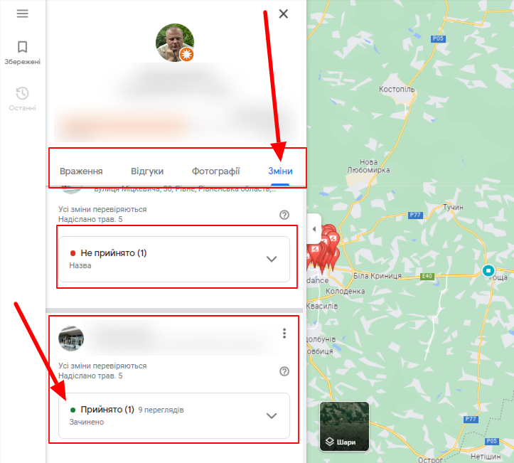 Lionest_360's tweet photo. Оновлений вигляд меню змін в профілі карт @Google @googlemaps 

Як переглянути список змін (Android)
- Відкрийте додаток Карти Google Карти.
- Натисніть "Додати" Додати а потім Ваш профіль.
- Прокрутіть сторінку вниз і виберіть Зміни. https://t.co/NGVT3SdVno