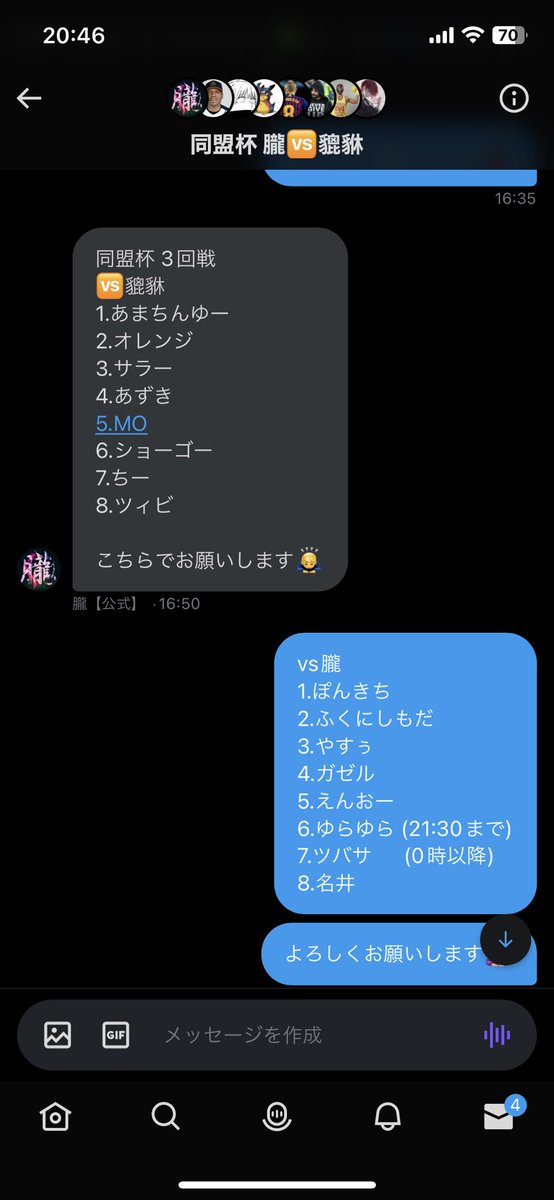 hikyu0201's tweet photo. 初のベスト8進出へ
行こう https://t.co/Uj81WAzN2W