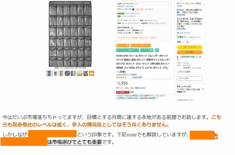 arata8arata's tweet photo. こちらの続編書き終えました。追加で下記3商品リサーチ時の考察書いてます。

https://t.co/ghTDxSmMiq
https://t.co/EJhZH5YCc1
https://t.co/fDyg6obtB2

引RTのnote経由で受け取れます。殴り書きで恐縮ですが率直に思ったこと書いてます。お待ちいただいている方は順次お配りします。 https://t.co/Wqy9vtjSqT