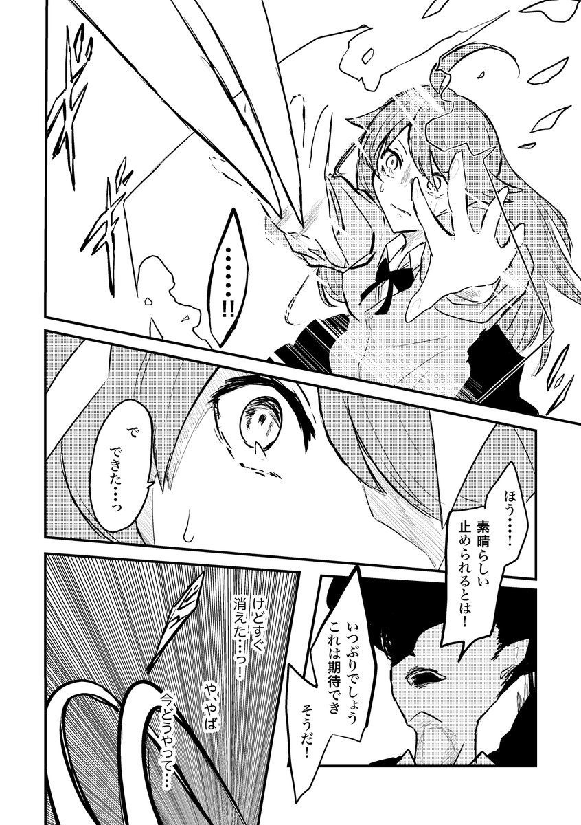 (2/3)