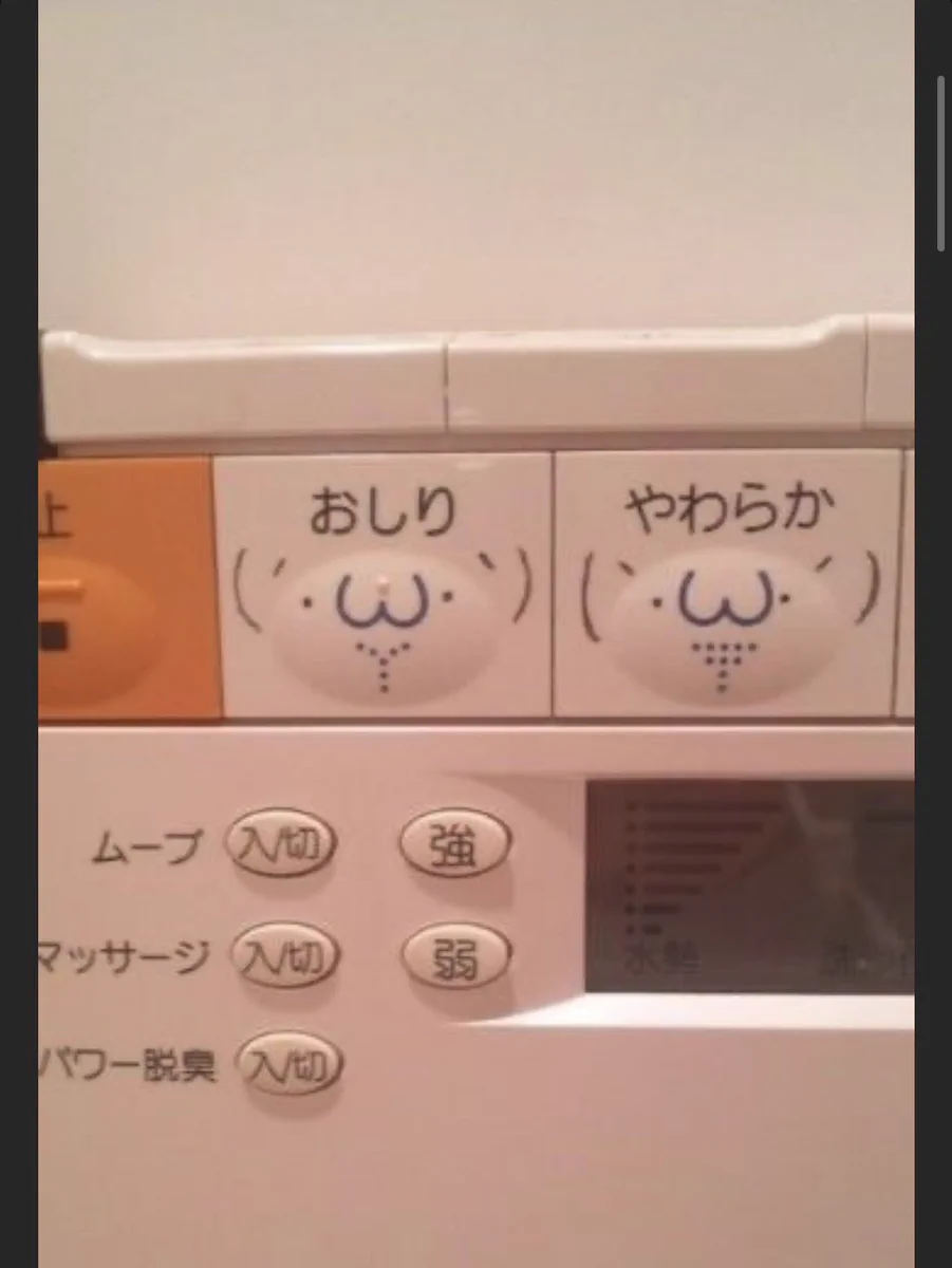 トイレのおしり洗浄ボタンに違和感が！？ いたずらで顔文字が書かれていた