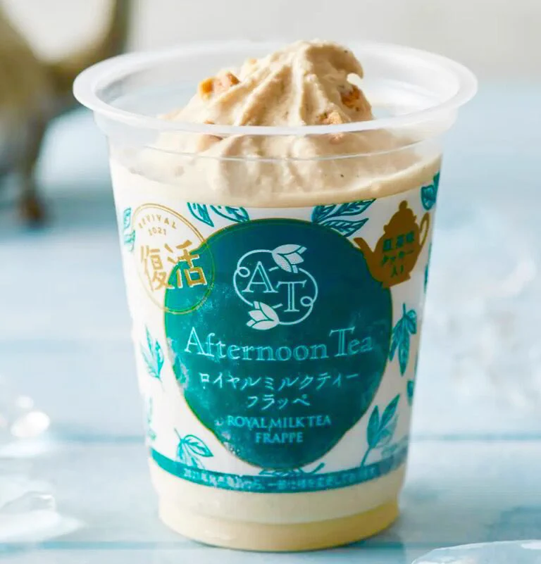 アフタヌーンティー監修ファミリーマートから「アフタヌーンティー ロイヤルミルクティーフラッペ」