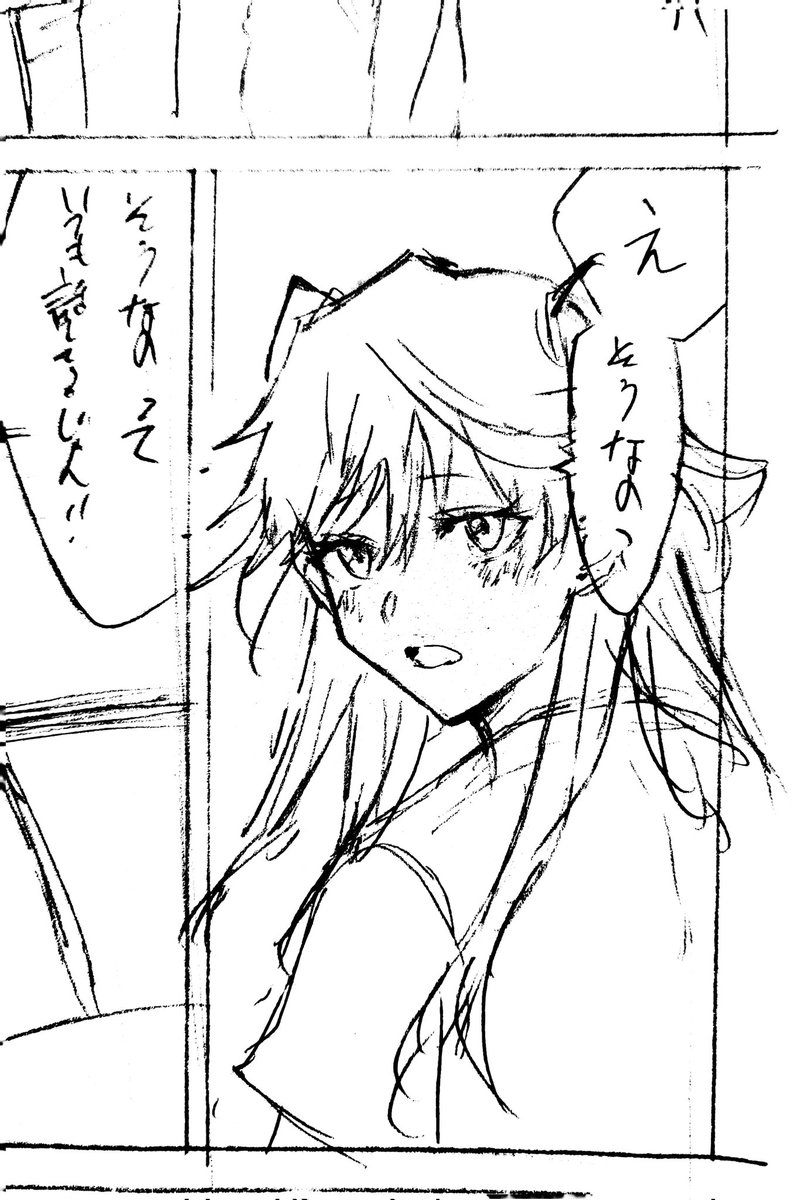 ←中身兄 中身妹→ 