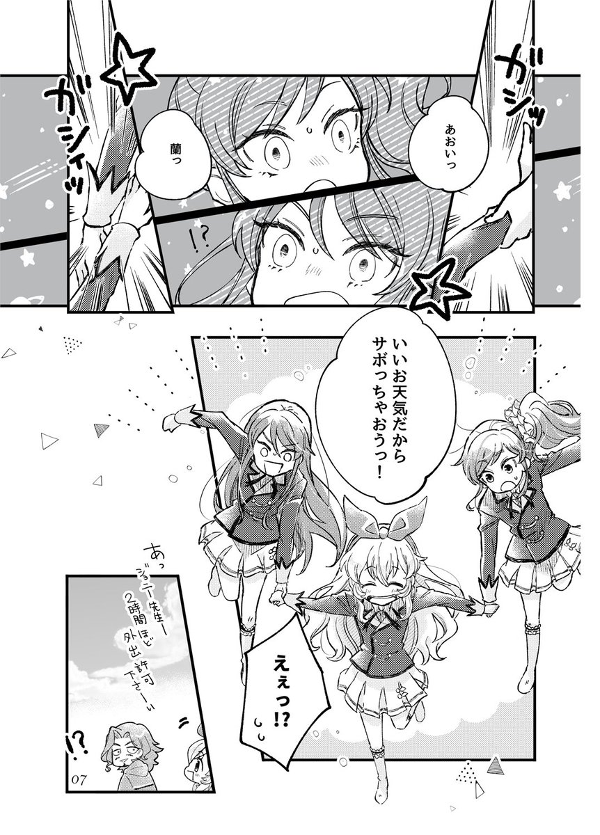新刊まんがサンプル (1/2)
ツリーに続きます 
