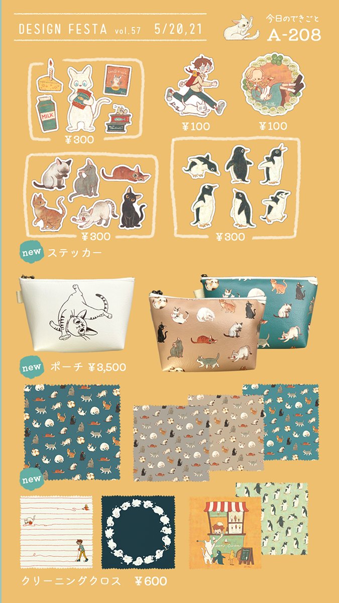 にしさかきみこ on X: 