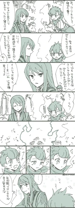 寝ずの番