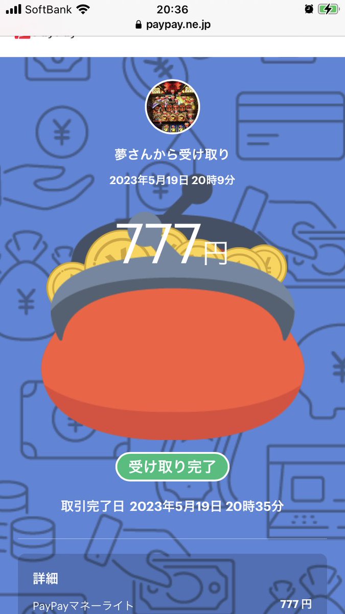 🐲エコ様🐉【公式】 (@seka_t_eco) on Twitter photo 🐲Presents🎁落し物が届きました
誰のかな🤔
プレゼント企画
paypay777円
🔻参加条件🔻
︎︎︎︎︎︎︎︎︎︎︎☑︎ <a href="/hy590322/">夢🍟🧚♂(ポケカ◓⃙ポテト🍟の妖精🧚)🍟🍟🍟🍟🍟🍟🍟【b.d.s777】</a>
のフォロー
︎︎︎︎☑︎RT♻️
︎︎︎︎︎︎☑︎引用RTよろしくお願いします。
締め切り
5月23日22時
#Amazonギフト券
#プレゼント企画 🐲Presents🎁落し物が届きました
誰のかな🤔
プレゼント企画
paypay777円
🔻参加条件🔻
︎︎︎︎︎︎︎︎︎︎︎☑︎ <a href="/hy590322/">夢🍟🧚♂(ポケカ◓⃙ポテト🍟の妖精🧚)🍟🍟🍟🍟🍟🍟🍟【b.d.s777】</a>
のフォロー
︎︎︎︎☑︎RT♻️
︎︎︎︎︎︎☑︎引用RTよろしくお願いします。
締め切り
5月23日22時
#Amazonギフト券
#プレゼント企画