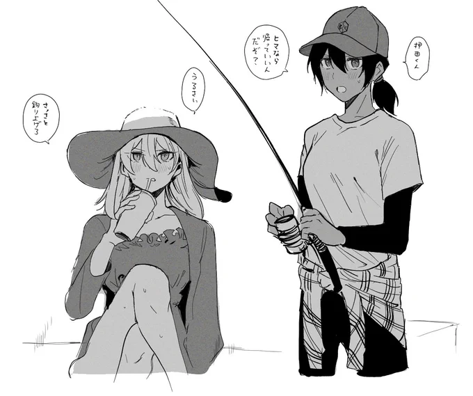 安押 