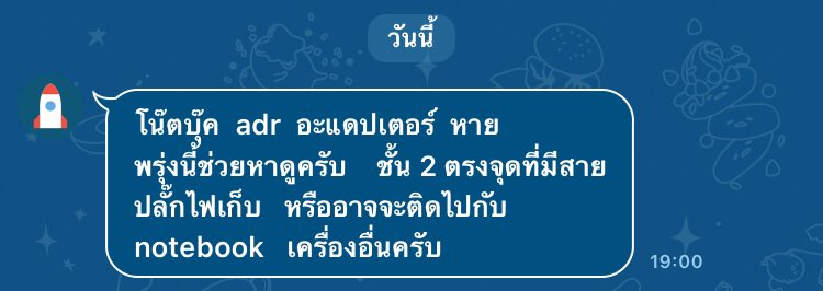 คนหาไม่ได้ใช้ คนใช้ไม่ได้หา