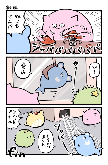 🕹️(3/3)