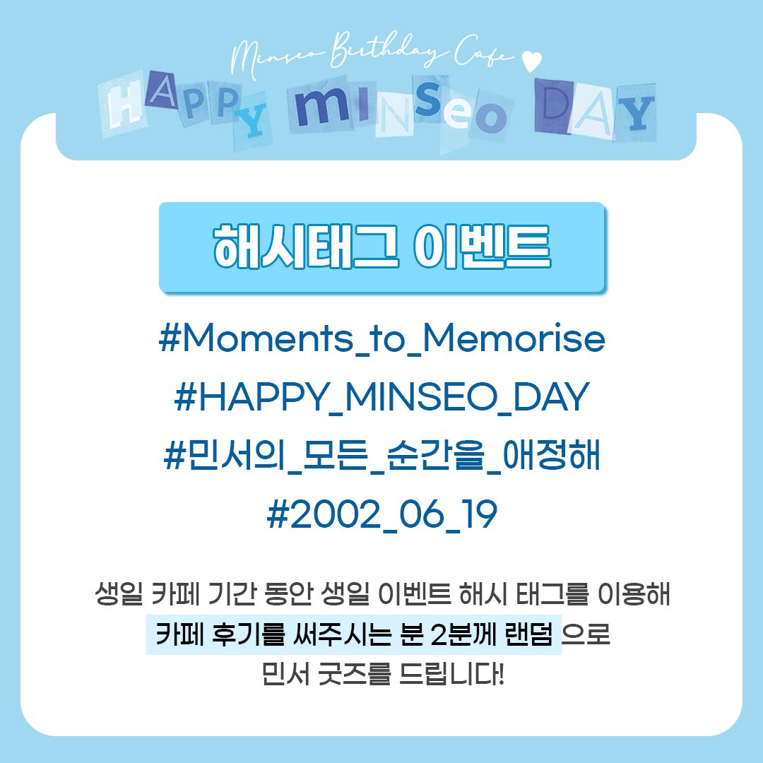 HBD_minseo's tweet photo. https://t.co/F9CcSm0KWa