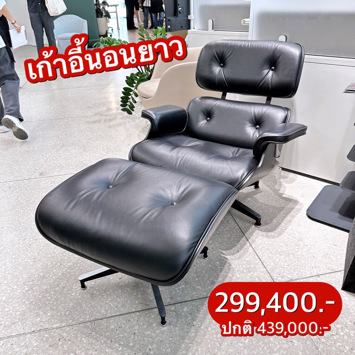 punpromotion's tweet image. 🎉 #Pergo ขนเฟอร์นิเจอร์สำนักงานมาลดทั้งโชว์รูม สูงสุด 90% ทั้ง โต๊ะ เก้าอี้ หรืออุปกรณ์สำนักงานต่าง ๆ ใครที่เป็นเจ้าของบริษัทที่กำลังมองหาของใช้ภายในสำนักงานอยู่ต้องห้ามพลาด!

🗓 19 - 21 พ.ค. 66 #3วันเท่านั้น
📍 โชว์รูม Pergo (ซ.สุขุมวิท 26)

#ปันโปร