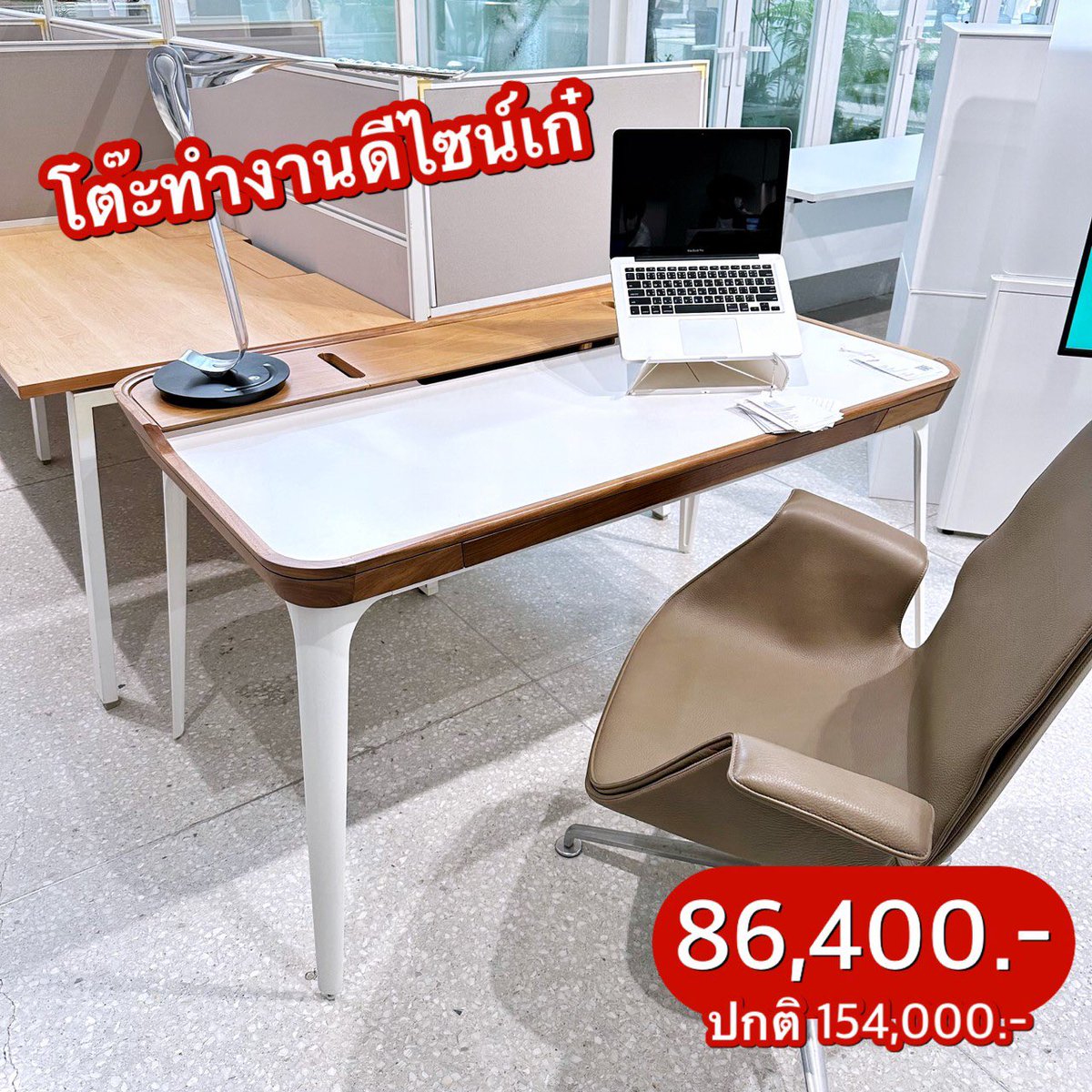 punpromotion's tweet image. 🎉 #Pergo ขนเฟอร์นิเจอร์สำนักงานมาลดทั้งโชว์รูม สูงสุด 90% ทั้ง โต๊ะ เก้าอี้ หรืออุปกรณ์สำนักงานต่าง ๆ ใครที่เป็นเจ้าของบริษัทที่กำลังมองหาของใช้ภายในสำนักงานอยู่ต้องห้ามพลาด!

🗓 19 - 21 พ.ค. 66 #3วันเท่านั้น
📍 โชว์รูม Pergo (ซ.สุขุมวิท 26)

#ปันโปร