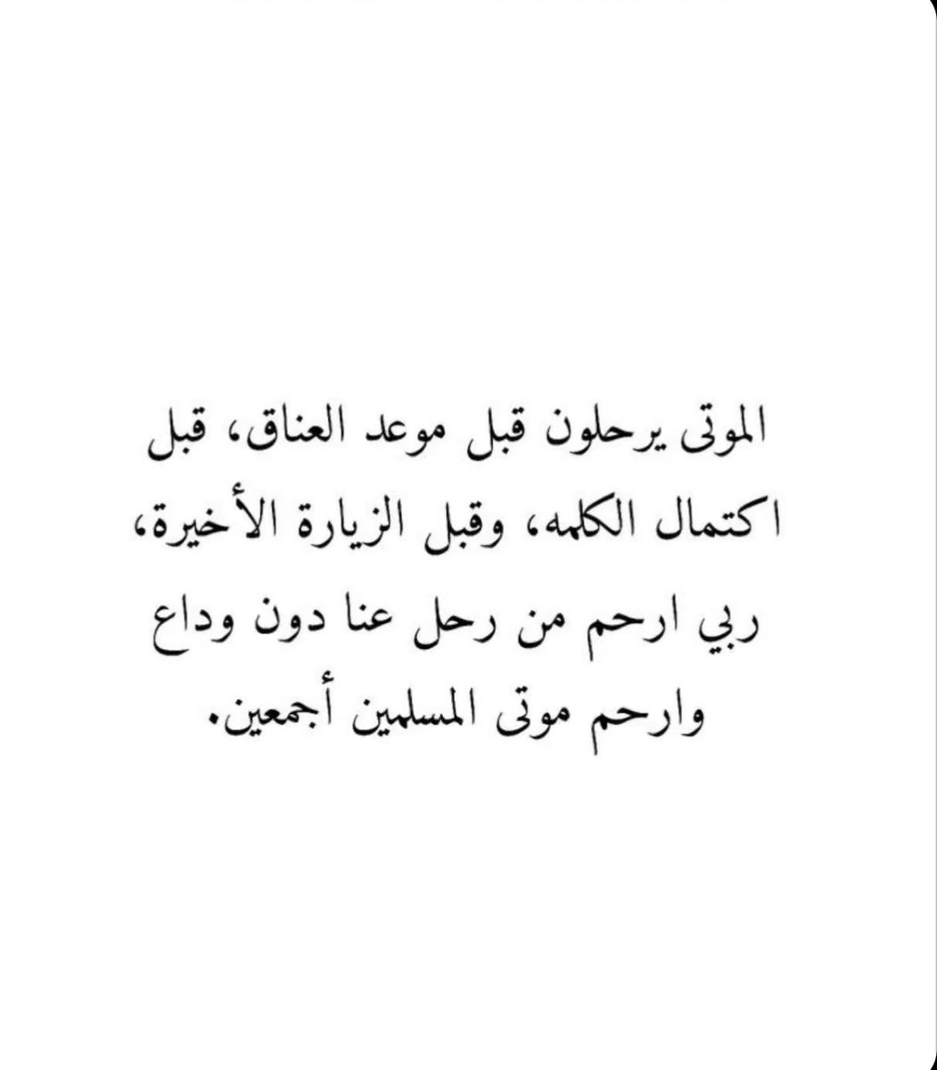 ام احمد (@lolo88742051) on Twitter photo 