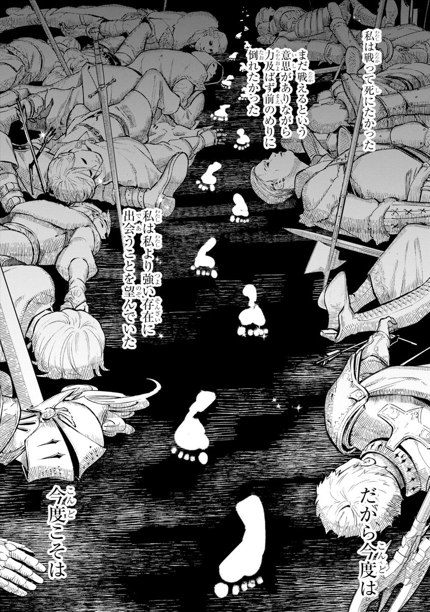 minaminoumikaze's tweet image. 試し読みの許可が出ました。
凶乱令嬢ニア•リストン
病弱令嬢に転生した神殺しの武人の華麗なる無双録
無双の英雄が、病弱少女に転生したら1/9