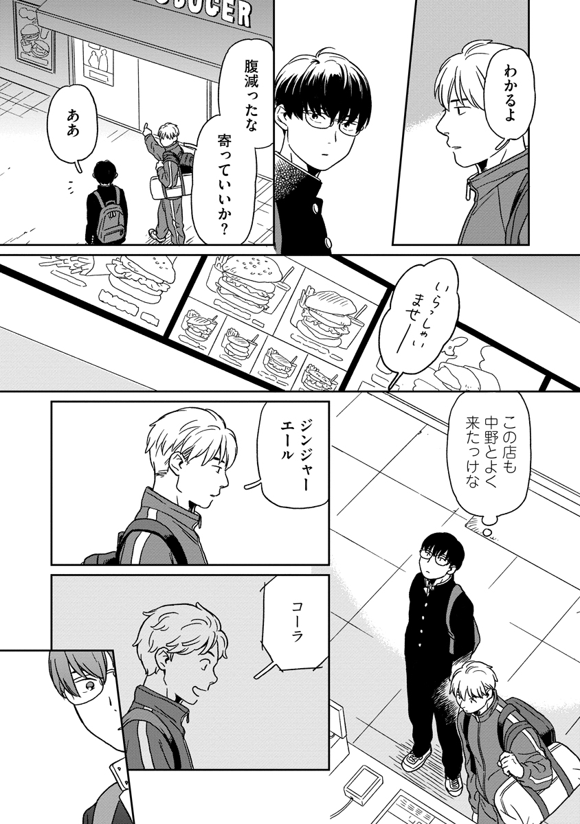 (2/4)