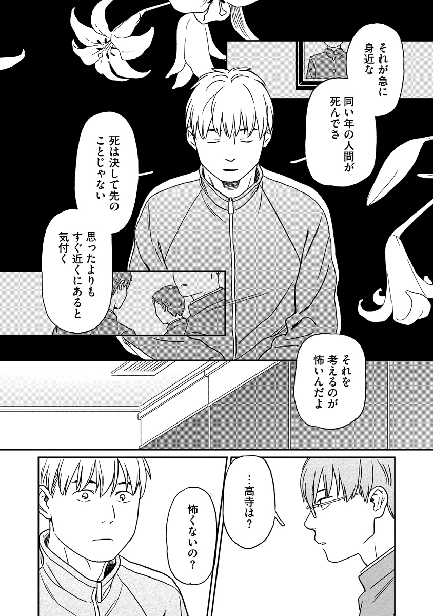 (2/4)
