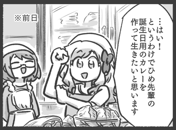 チラ見せです しょうもない短編漫画大量に描きました