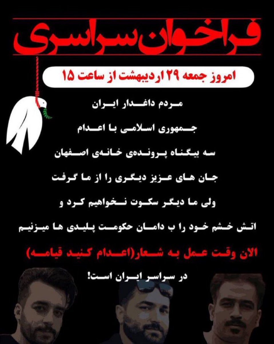 raha_m22's tweet photo. تتو، ماه گرفتگی، جای زخم ، رنگ موهای غیر مشکی رو بپوشونید.
ماسک و عینک ایمنی یادتون نره.
#خانه_اصفهان 
#مهسا_امینی https://t.co/qb5sju6BLI