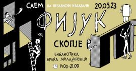 Саем на независни издавачи ФИЈУК утре во библиотеката „Браќа Миладиновци“ ift.tt/ycTDHZS